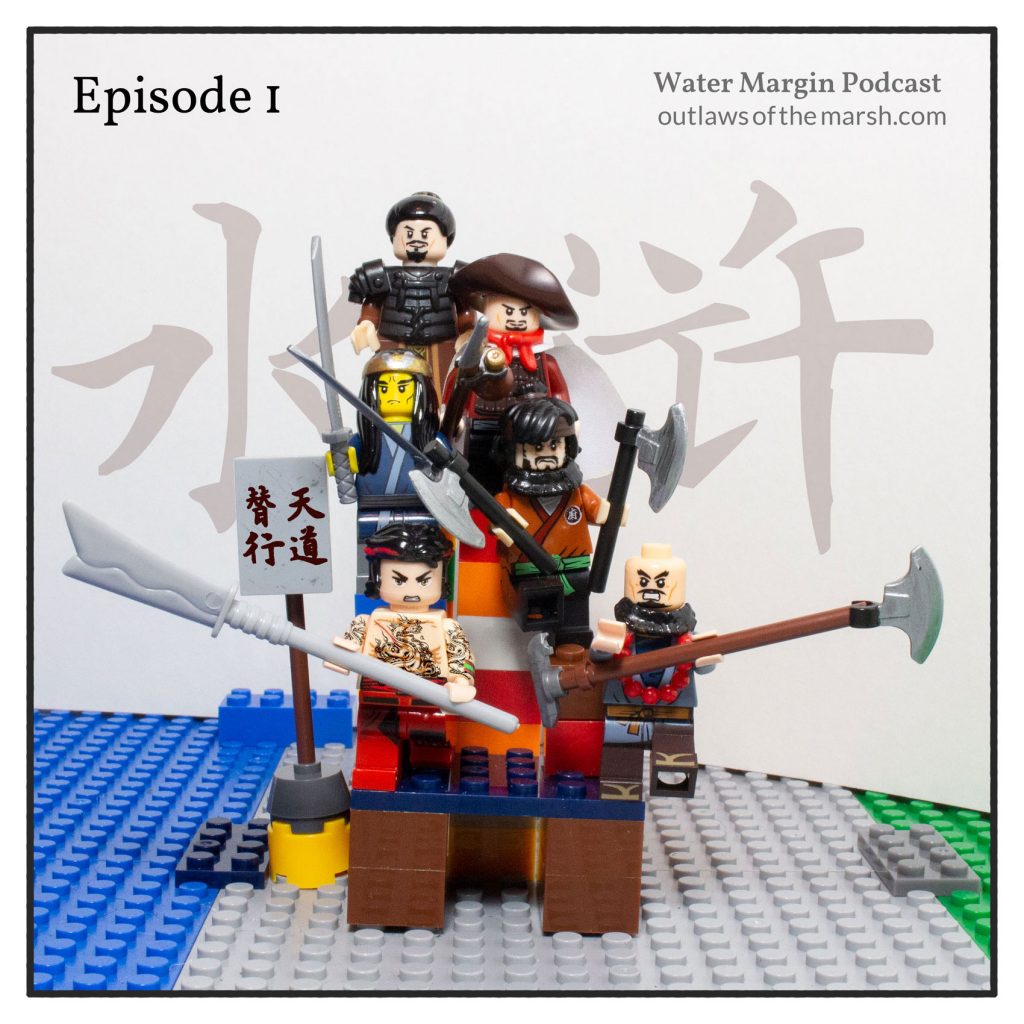 Water Margin: Episode 1