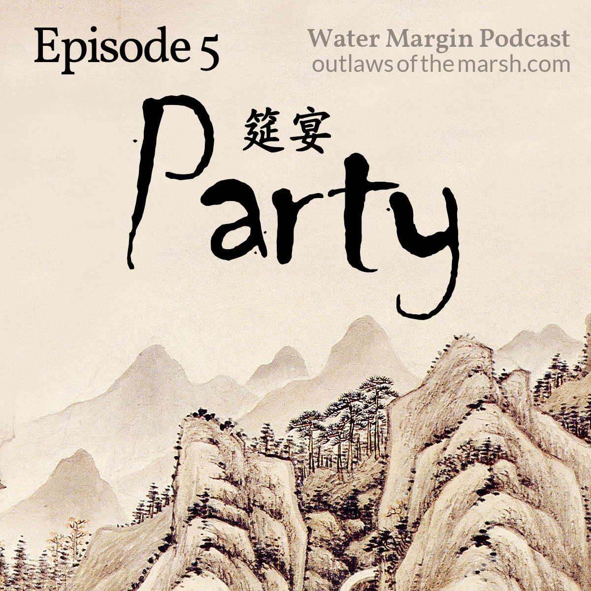 Water Margin Podcast: Episode 005