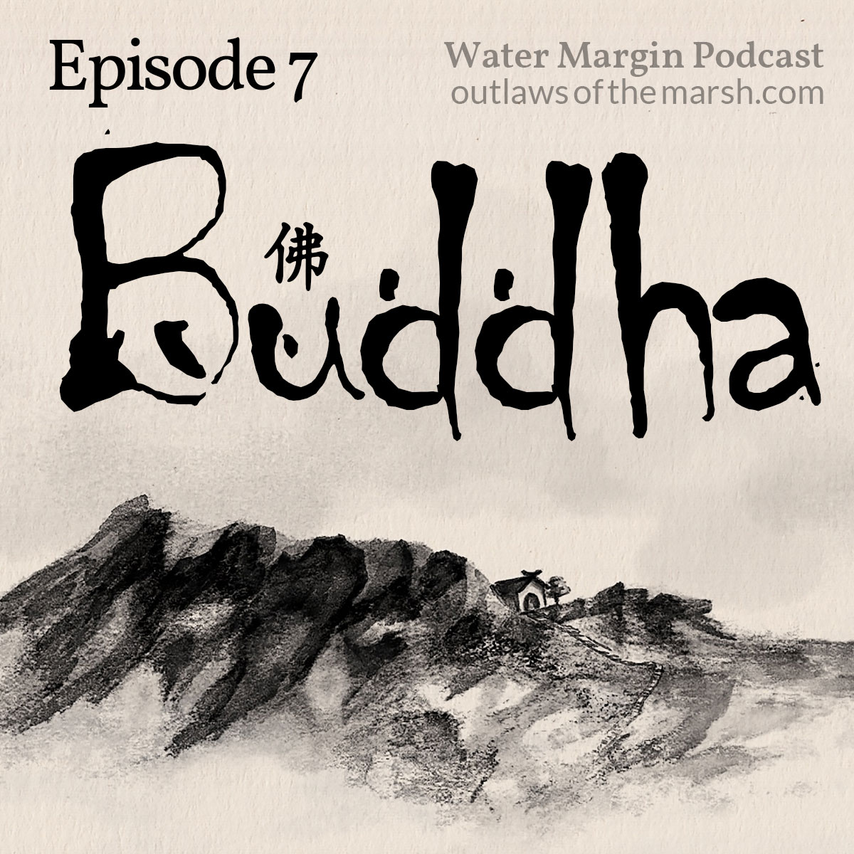 Water Margin Podcast: Episode 007
