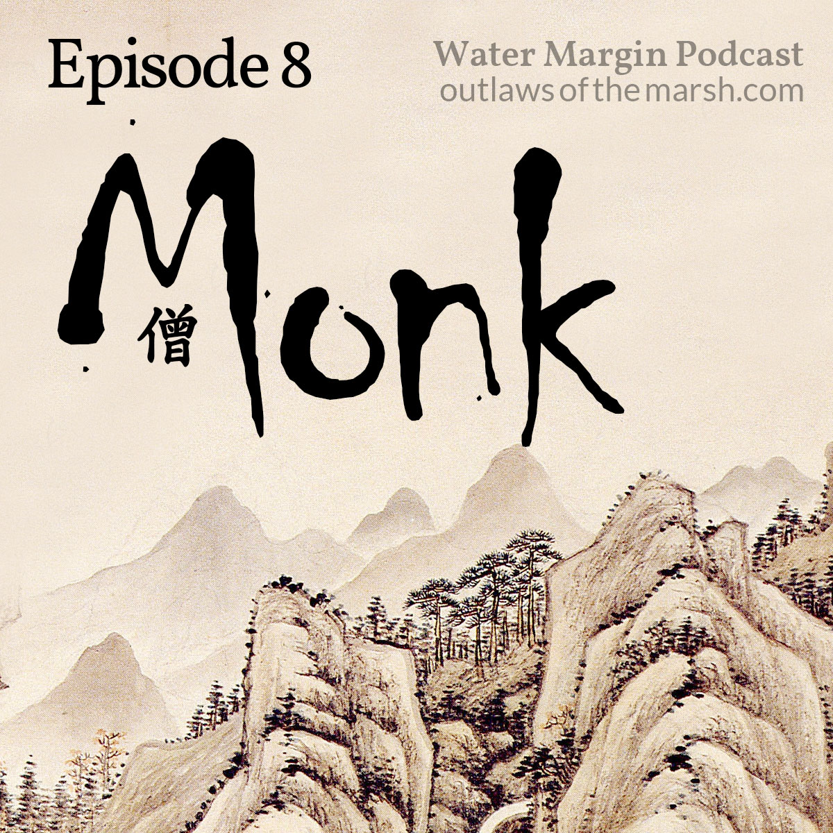 Water Margin Podcast: Episode 008