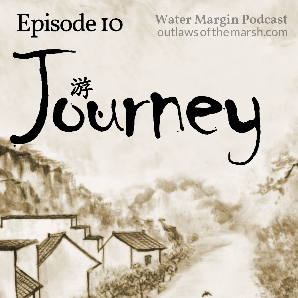 Water Margin Podcast: Episode 010