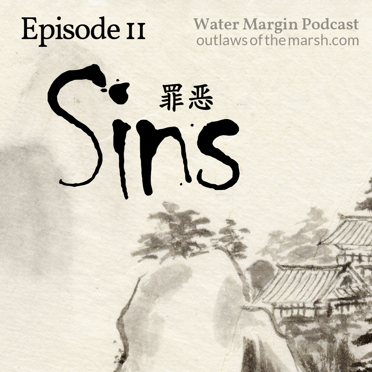 Water Margin Podcast: Episode 011