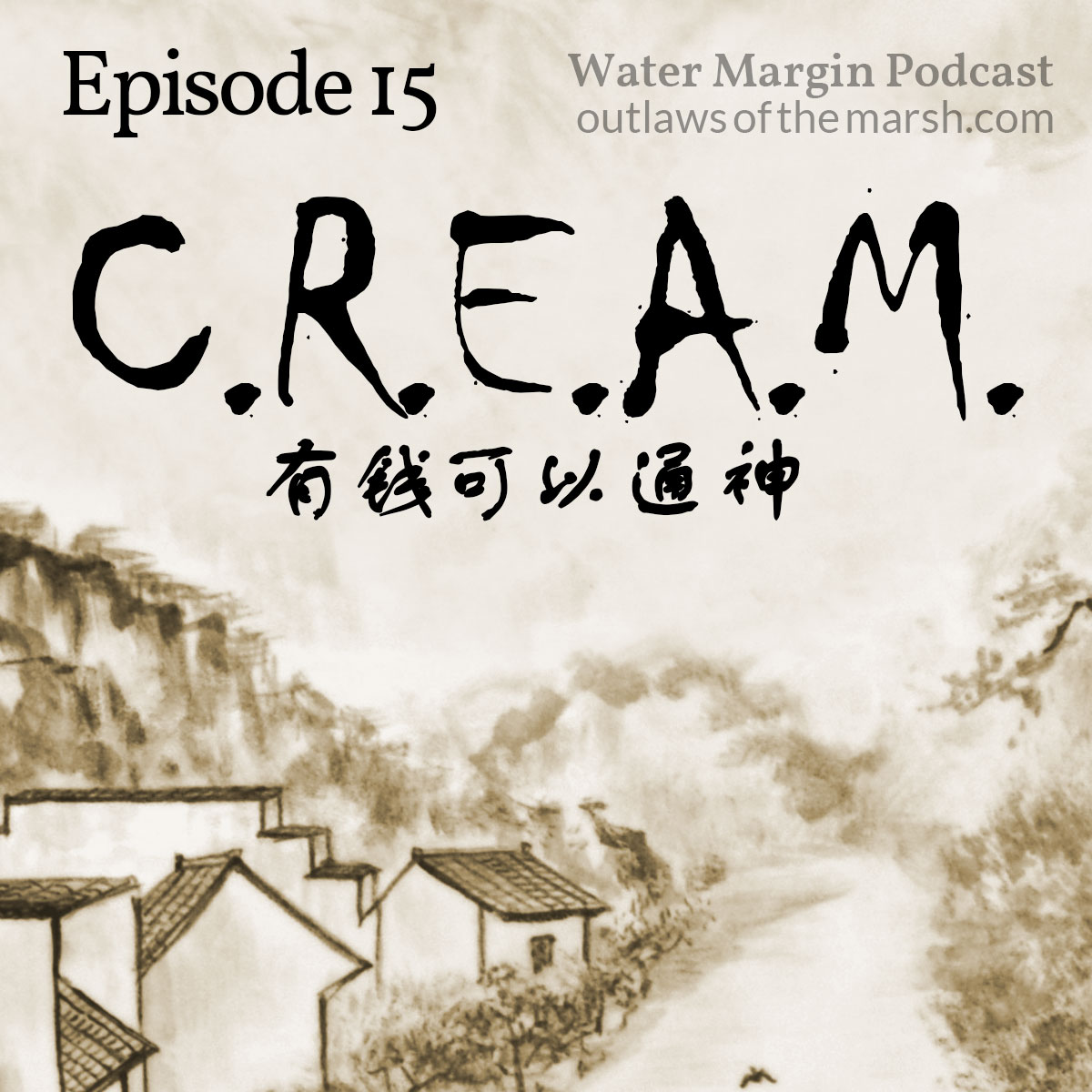 Water Margin Podcast: Episode 015