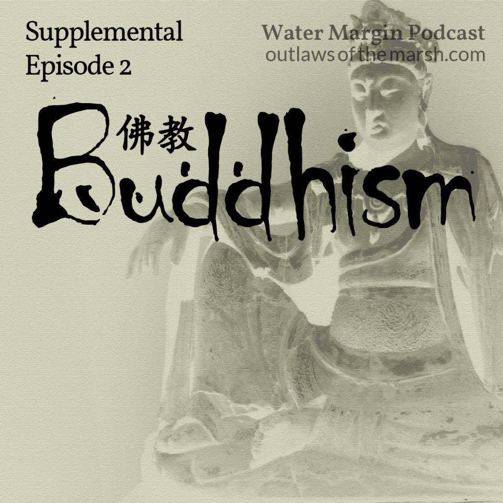 Water Margin, Supplemental Episode 002: Buddhism