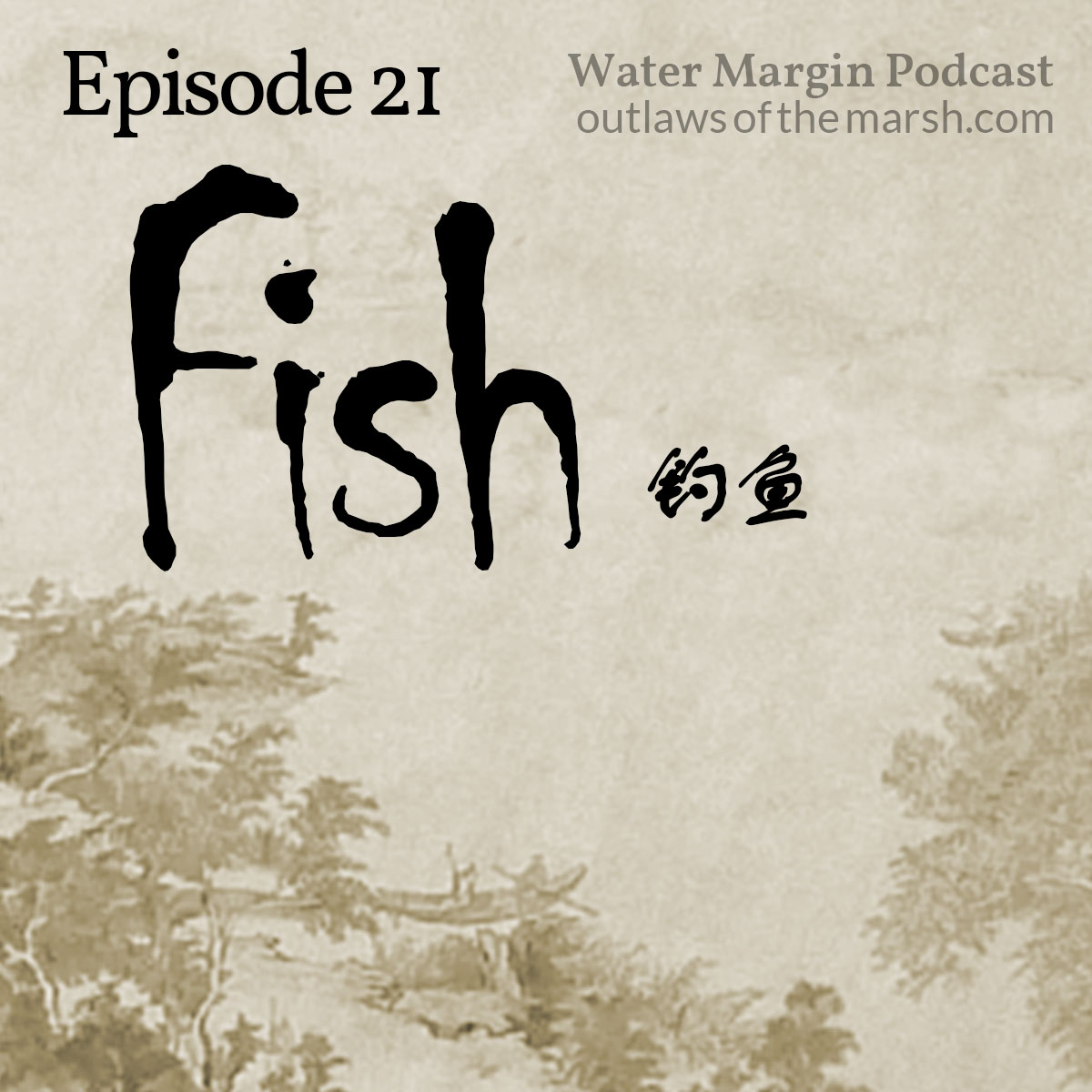 Water Margin Podcast: Episode 021
