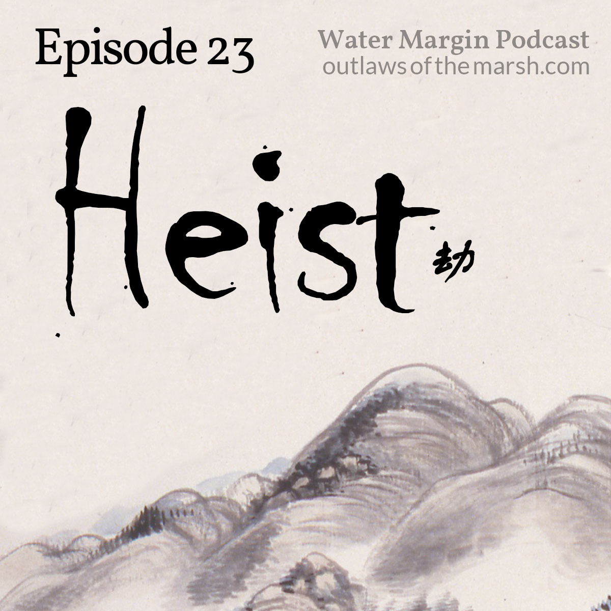 Water Margin Podcast: Episode 023