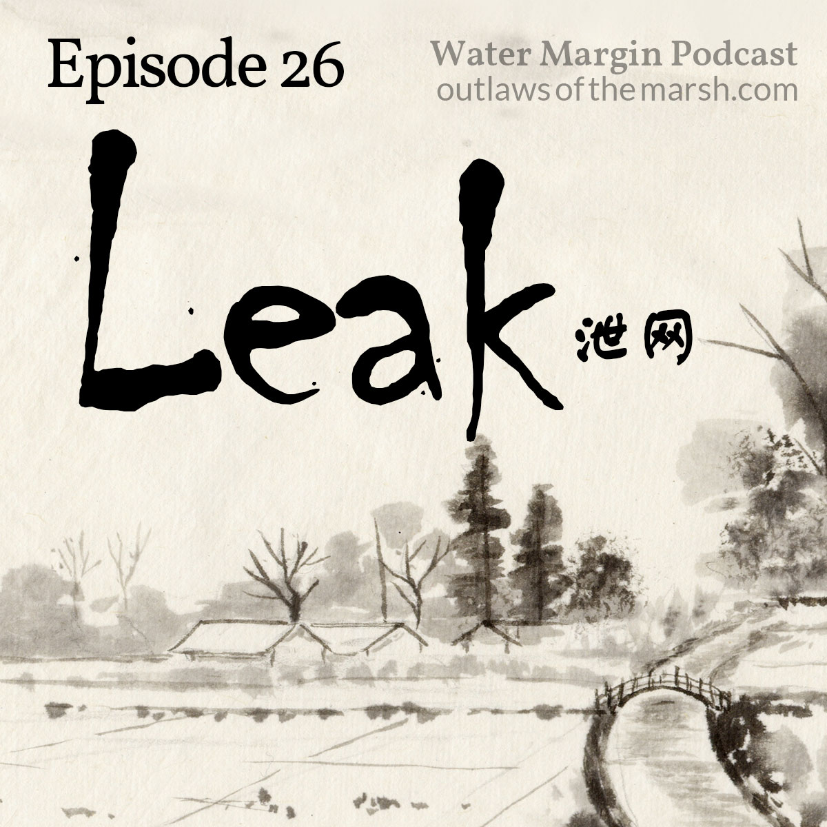 Water Margin Podcast: Episode 026