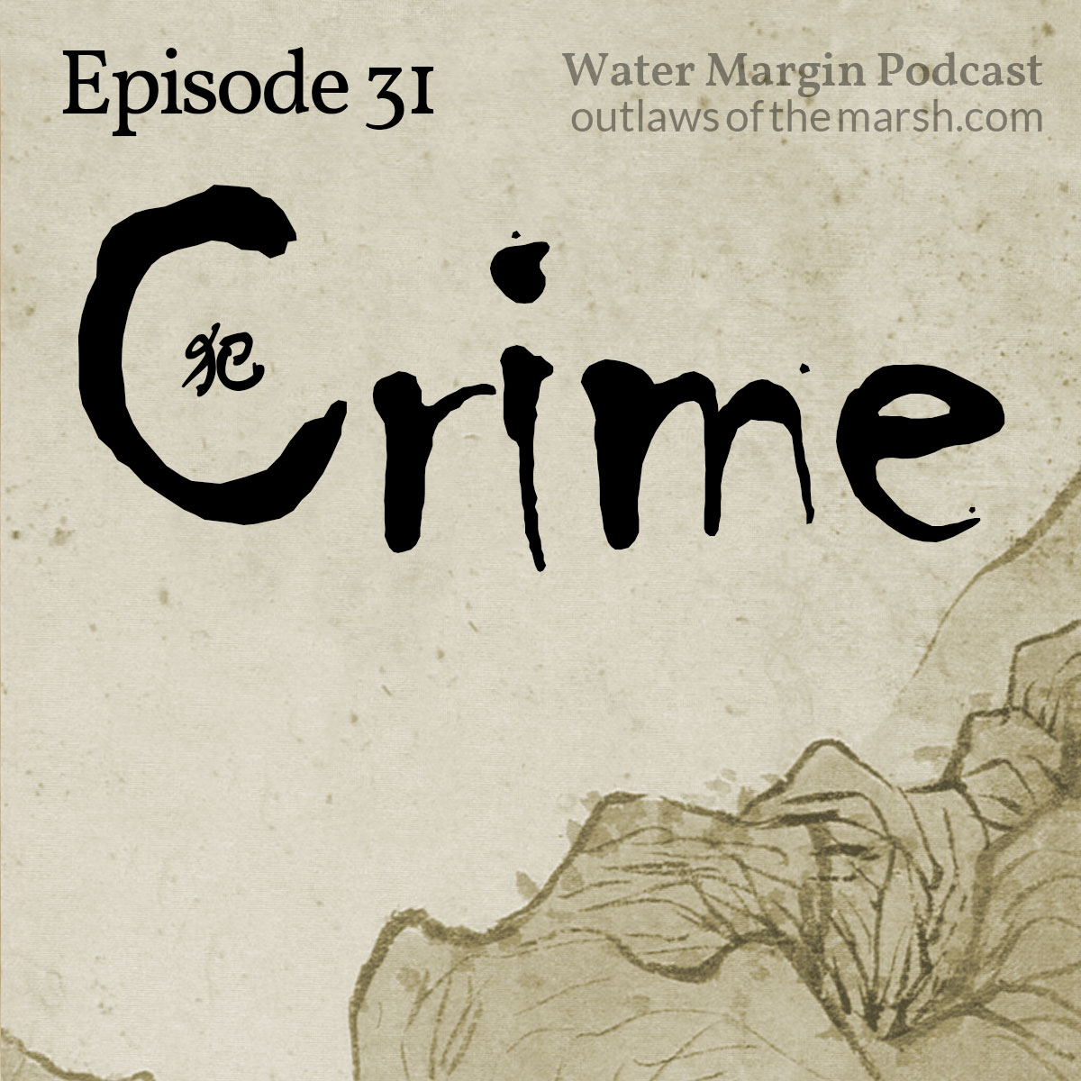 Water Margin Podcast: Episode 031