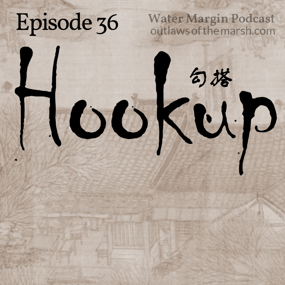 Water Margin Podcast: Episode 036