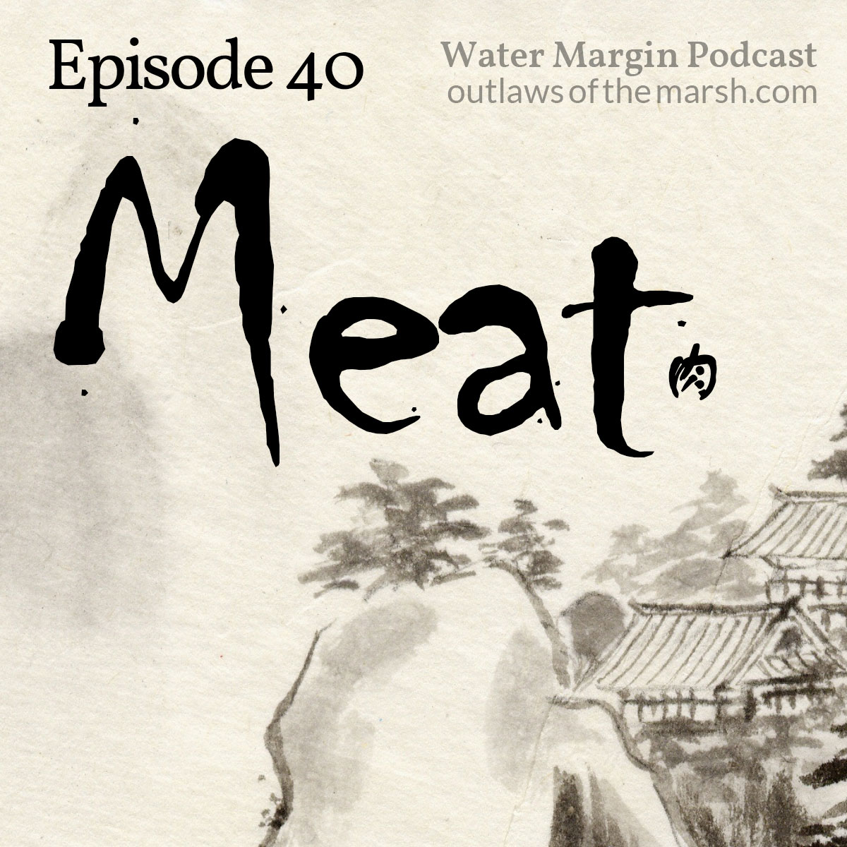 Water Margin Podcast: Episode 040