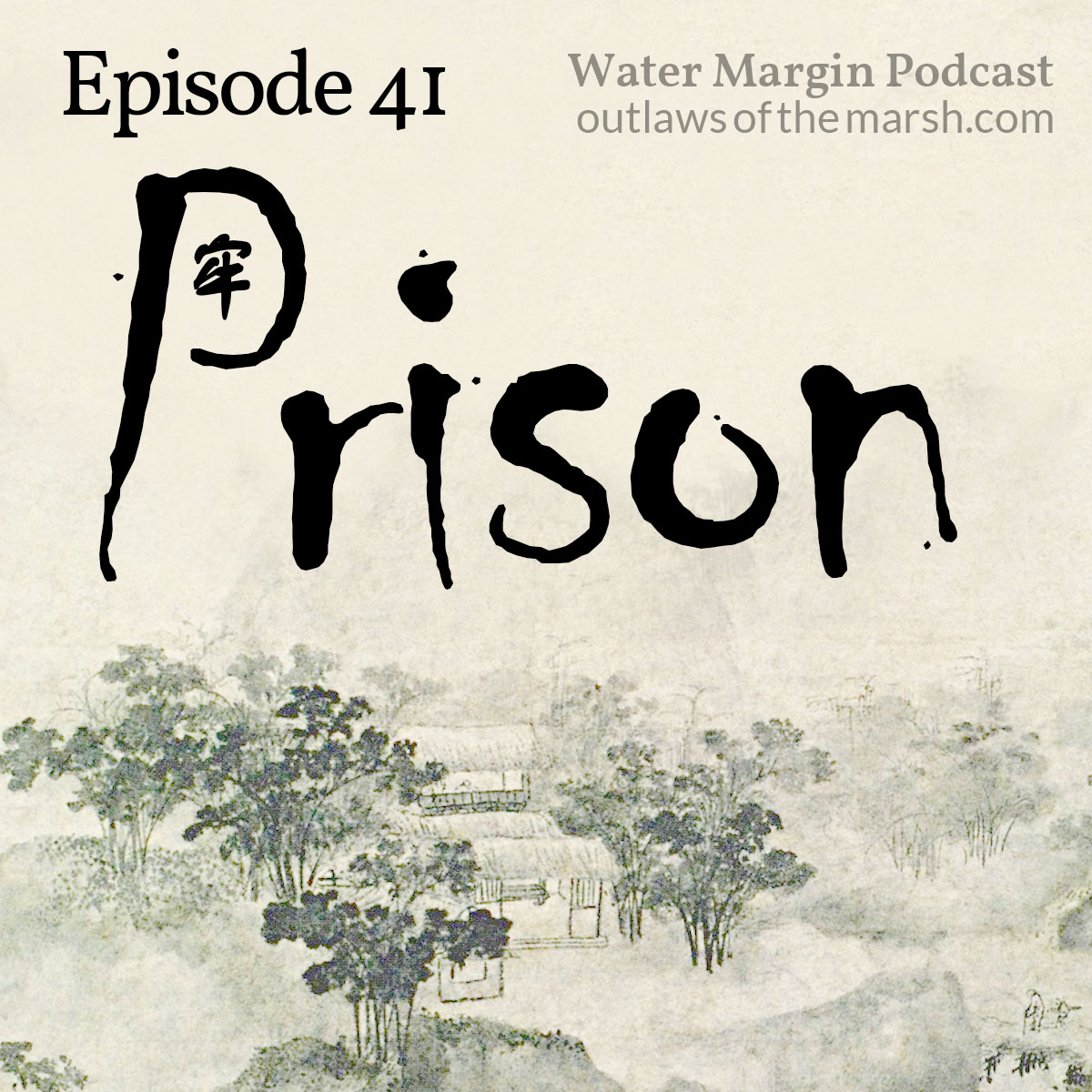 Water Margin Podcast: Episode 041