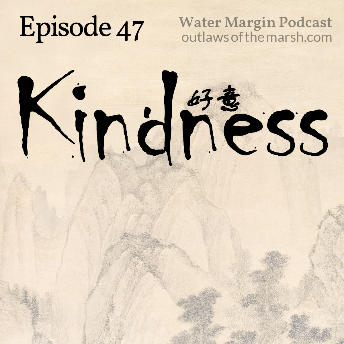 Water Margin Podcast: Episode 047