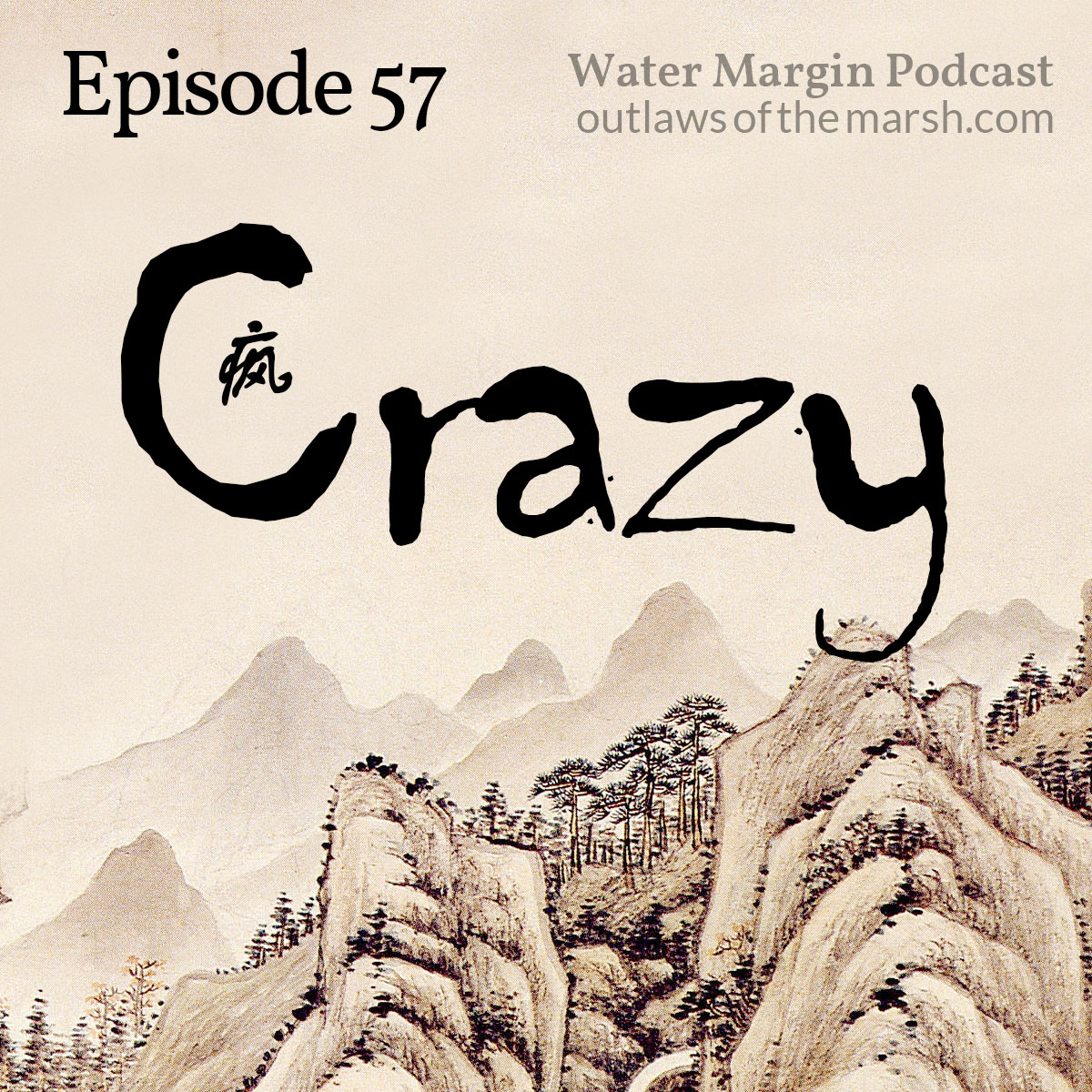 Water Margin Podcast: Episode 057