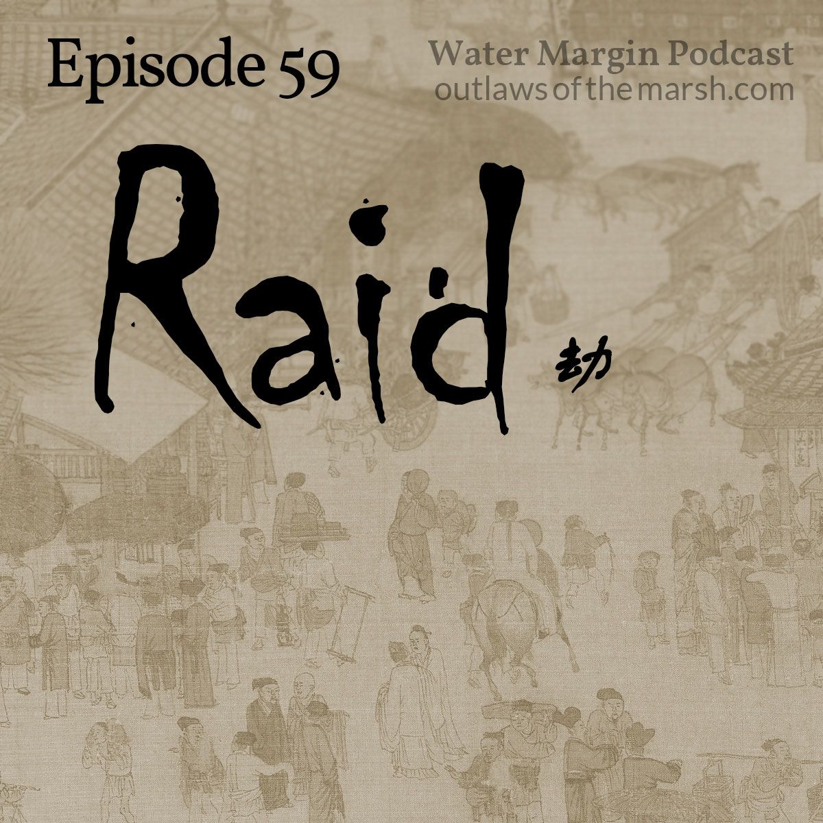 Water Margin Podcast: Episode 059