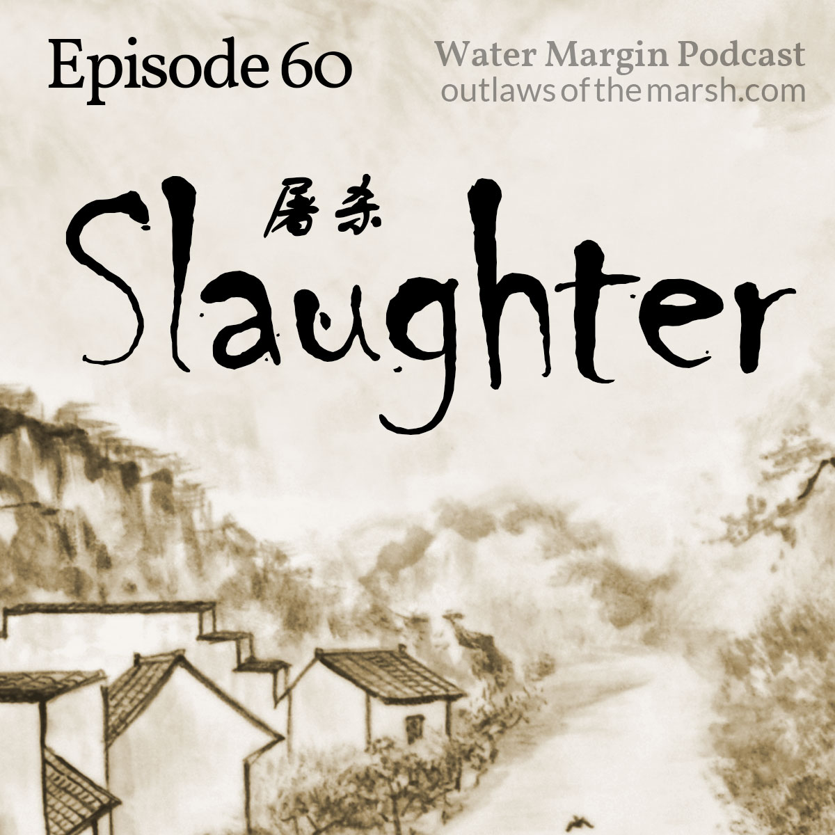 Water Margin Podcast: Episode 060