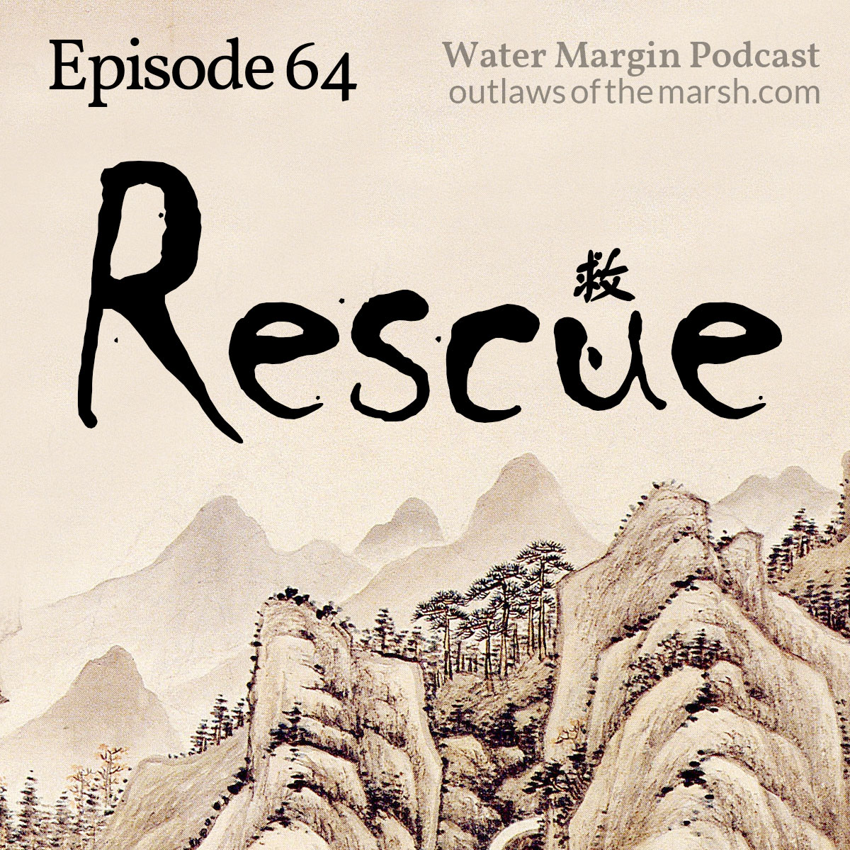Water Margin Podcast: Episode 064