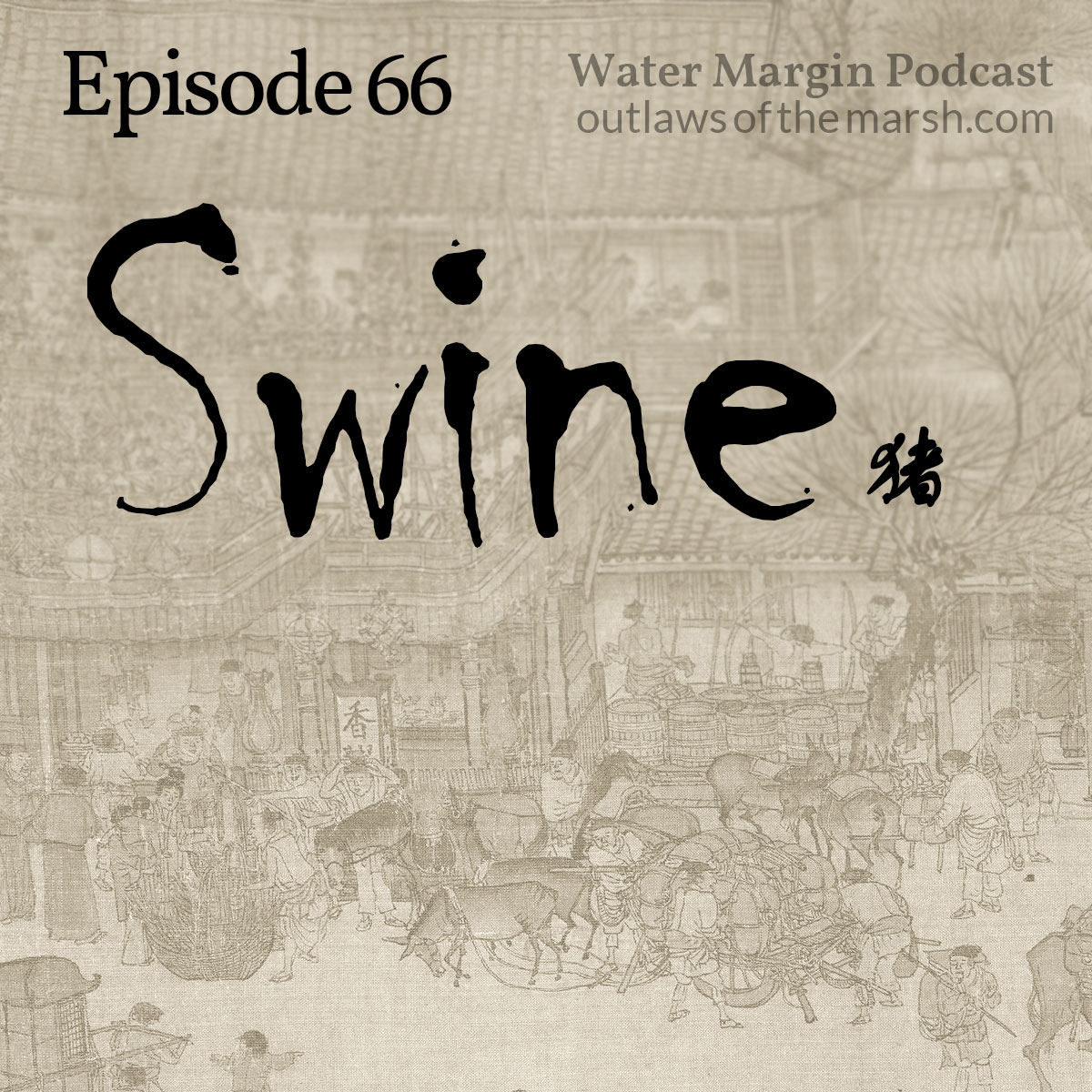 Water Margin Podcast: Episode 066