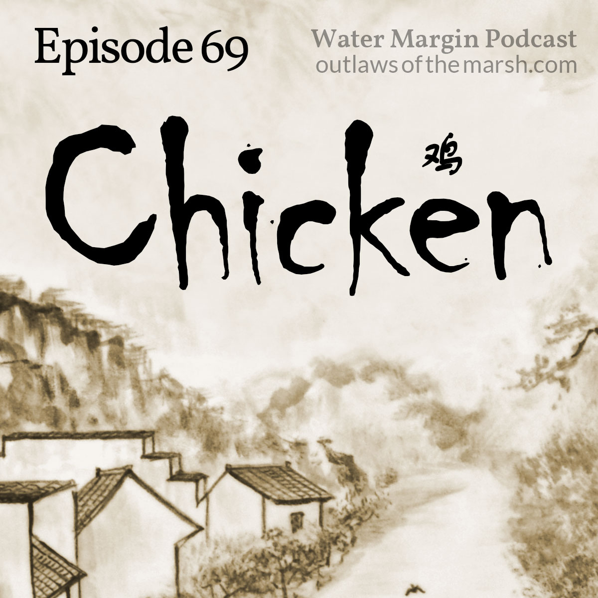 Water Margin Podcast: Episode 069