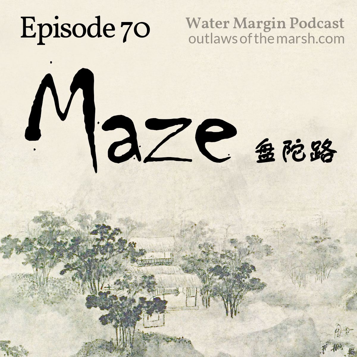 Water Margin 070: Maze