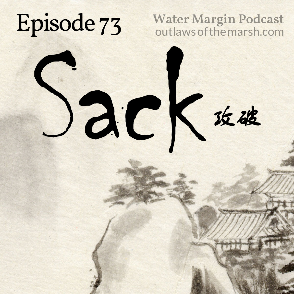 Water Margin Podcast: Episode 073