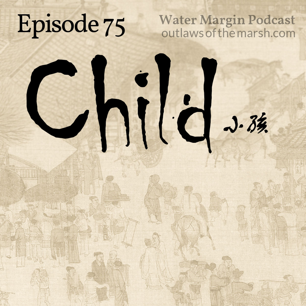 Water Margin Podcast: Episode 075