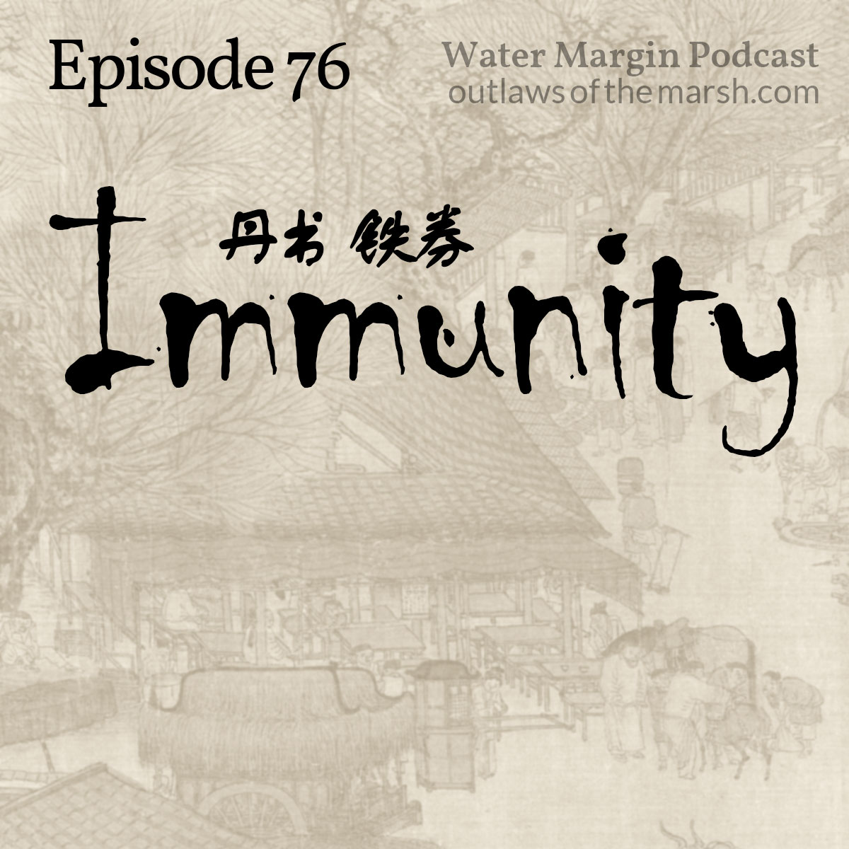 Water Margin Podcast: Episode 076