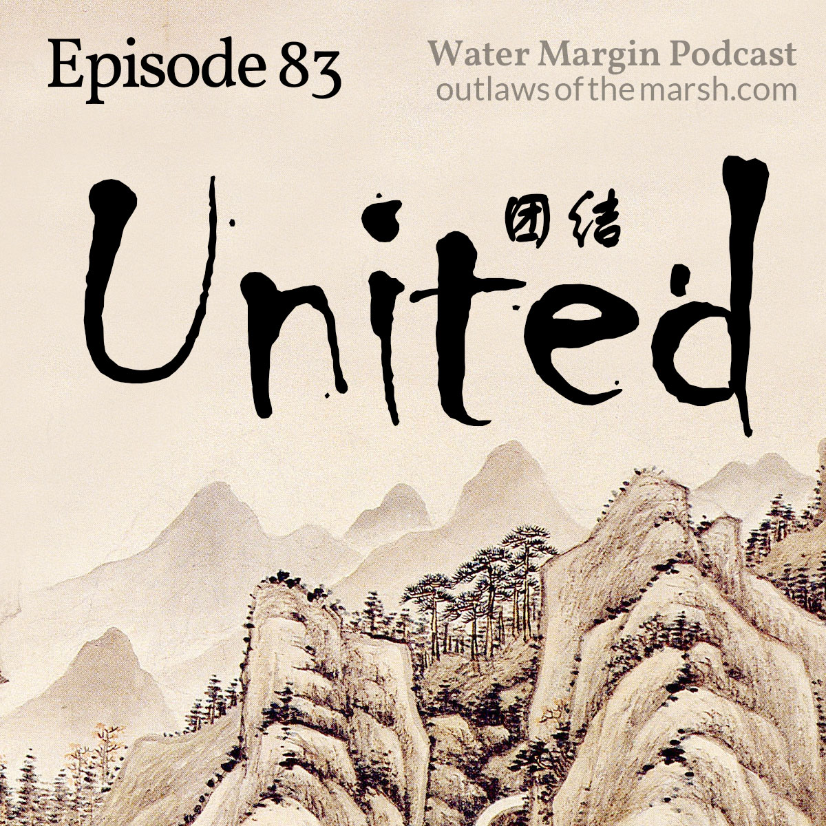 Water Margin Podcast: Episode 083