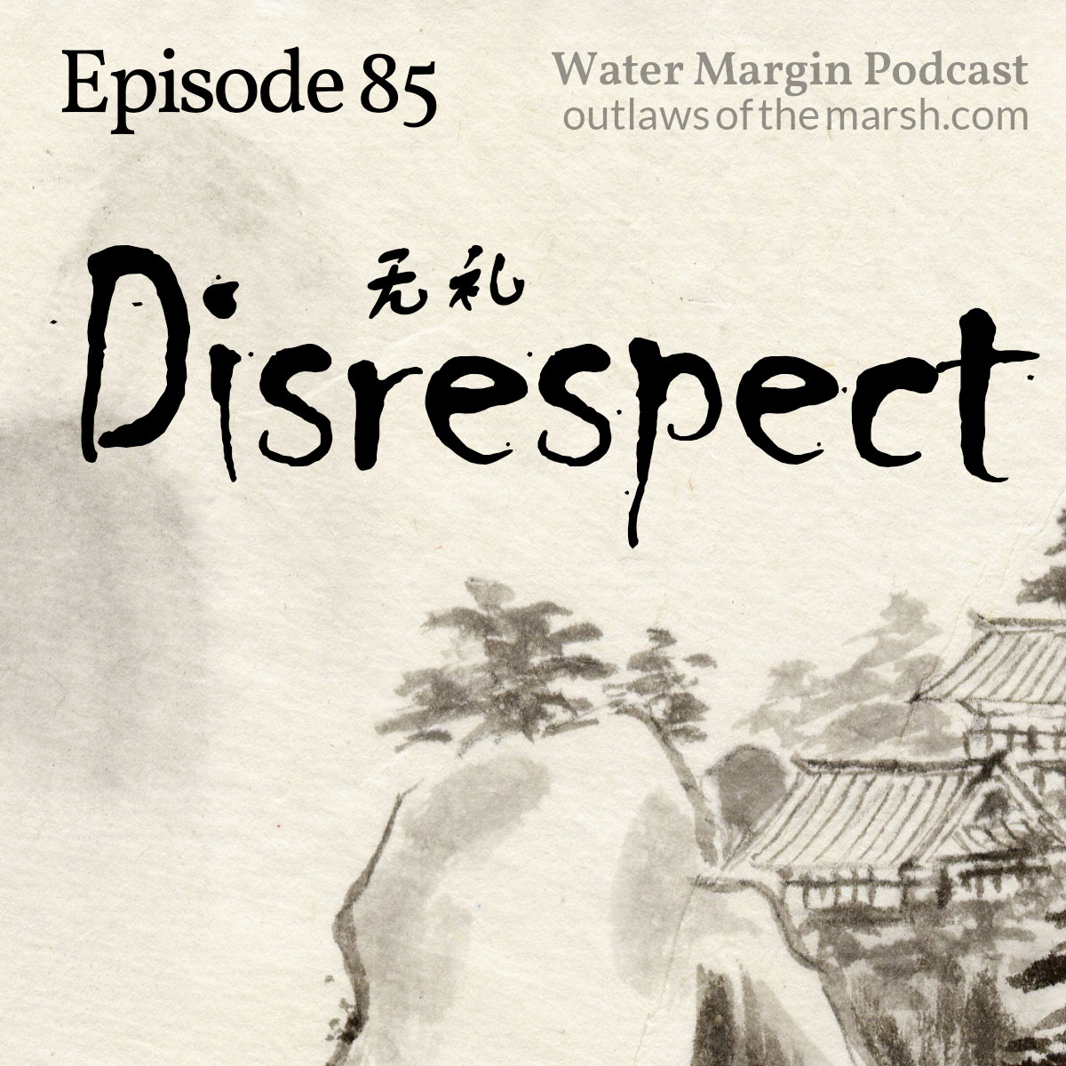 Water Margin Podcast: Episode 085