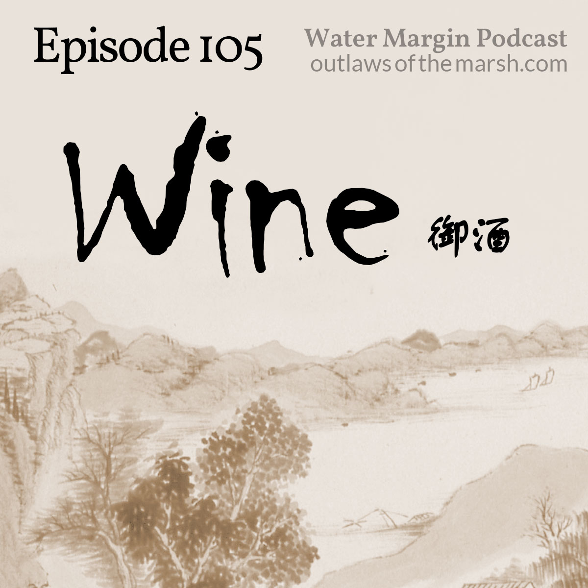 Water Margin Podcast: Episode 105