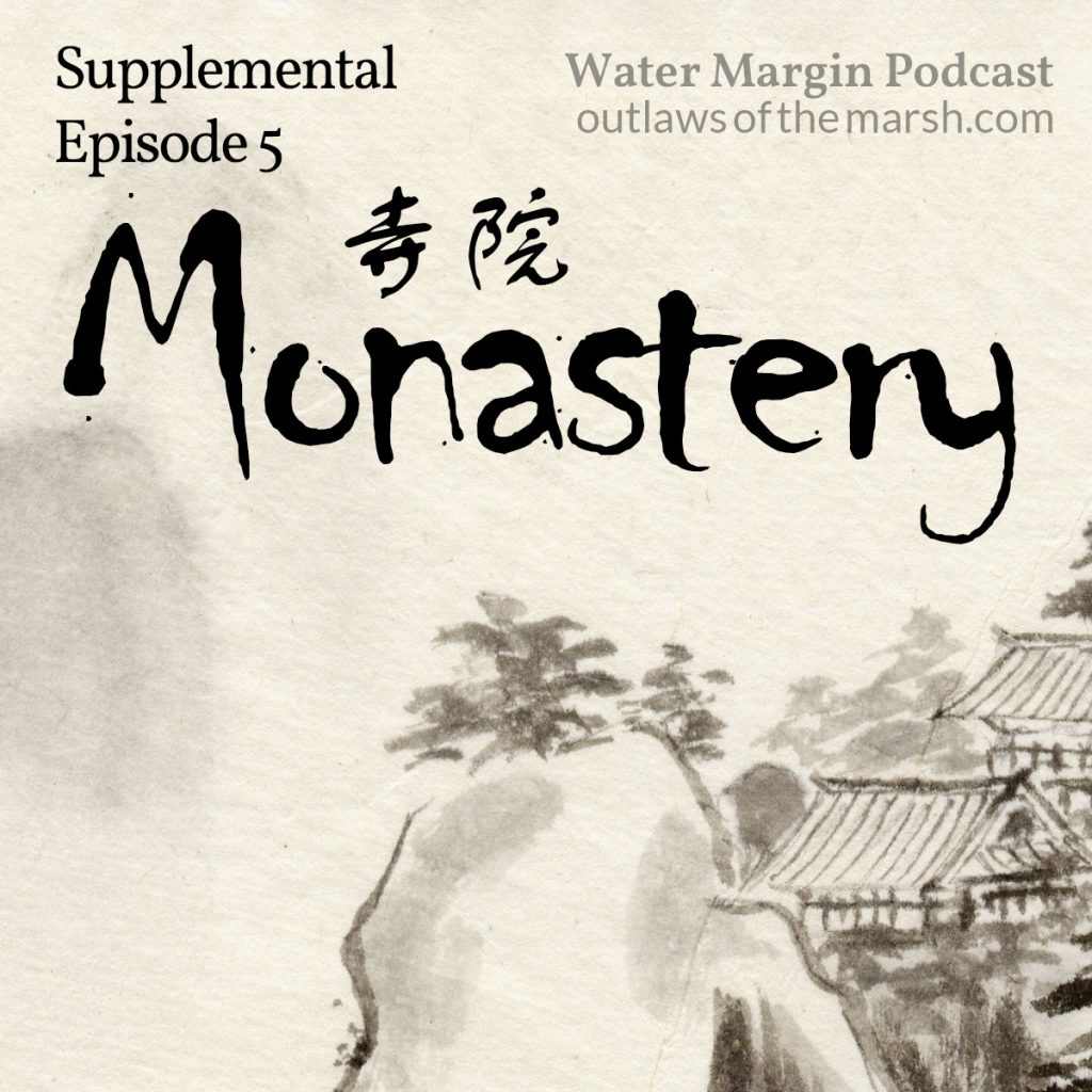 Water Margin, Supplemental Episode 005: Monastery