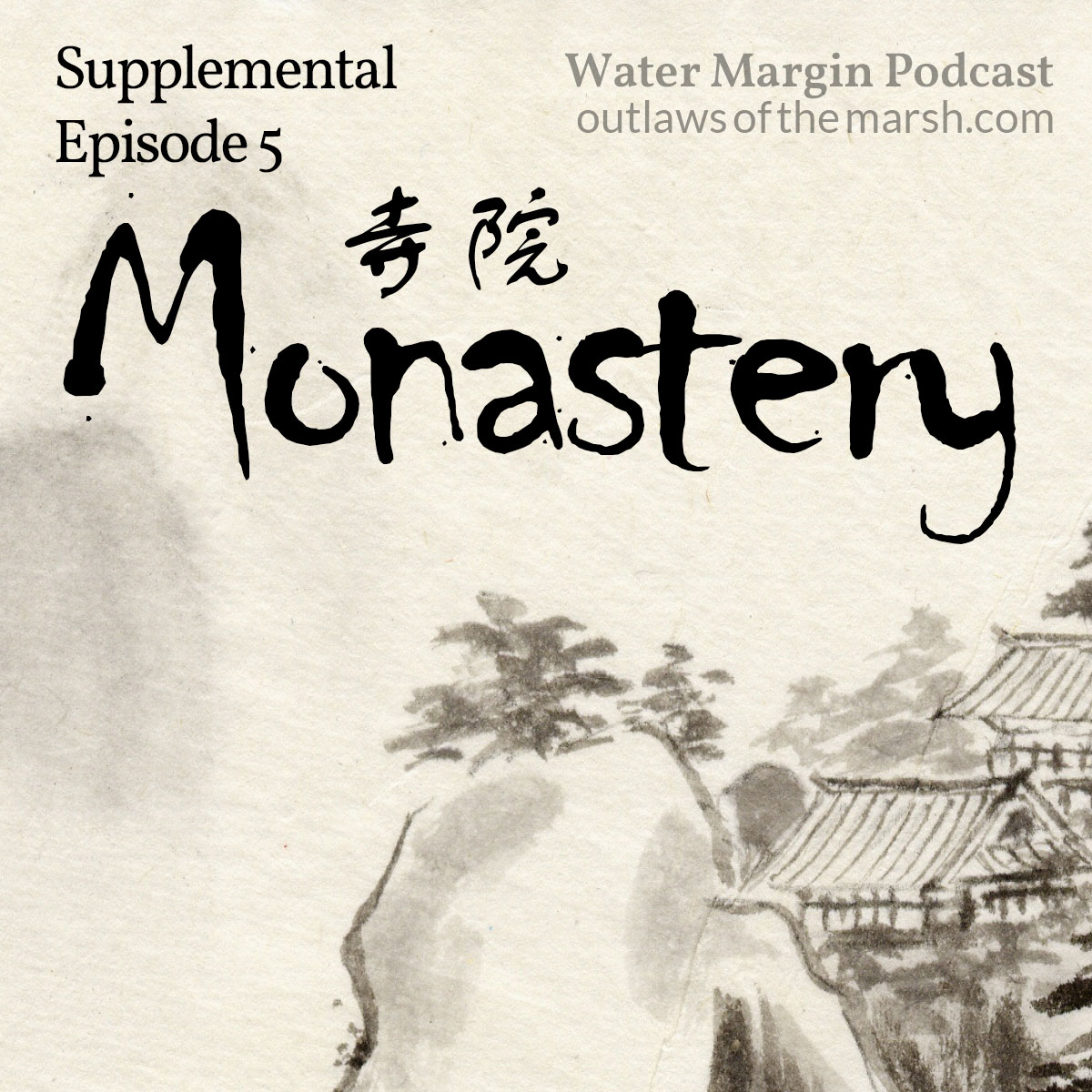 Water Margin Podcast: Supplemental Episode 005