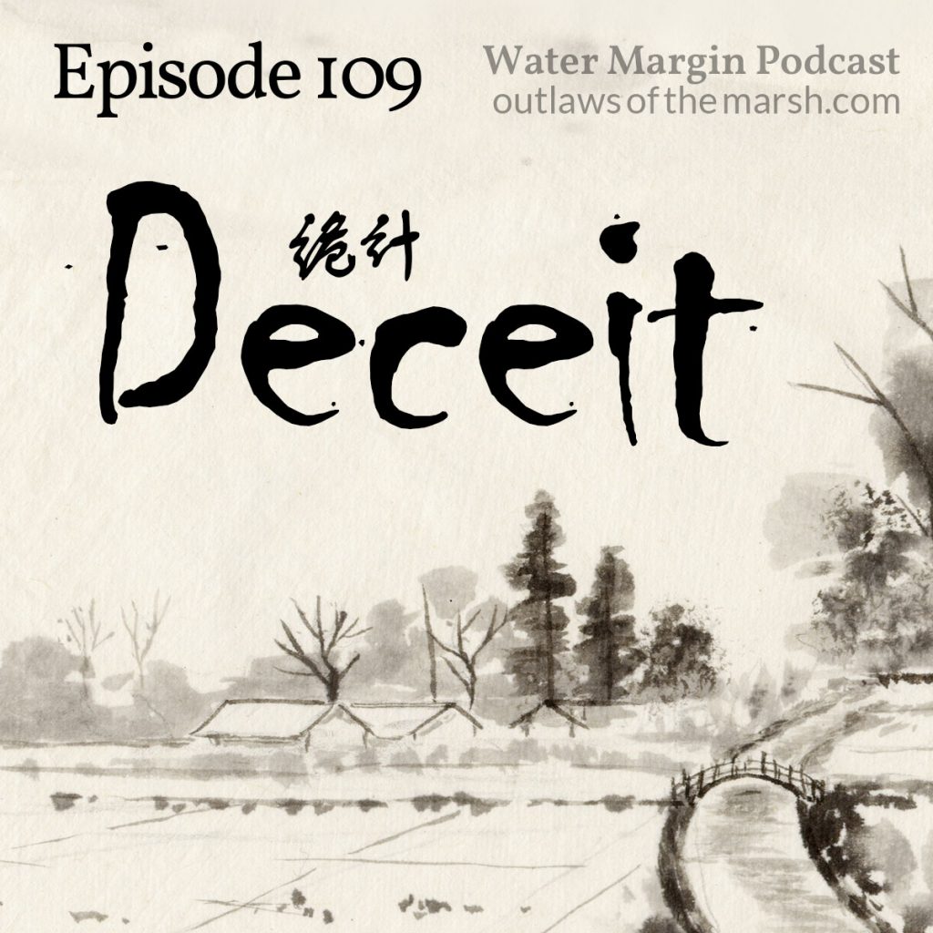 Water Margin 109: Deceit