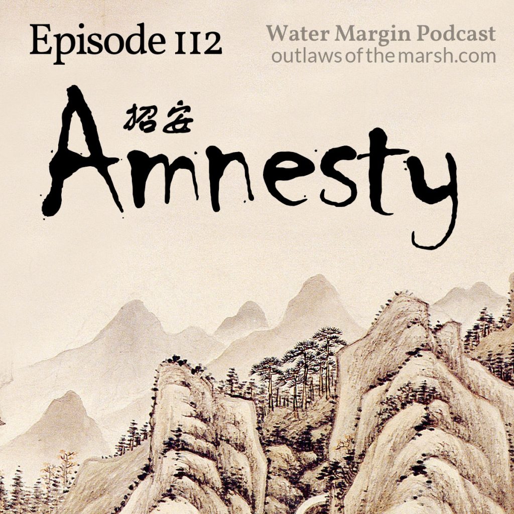 Water Margin 112: Amnesty