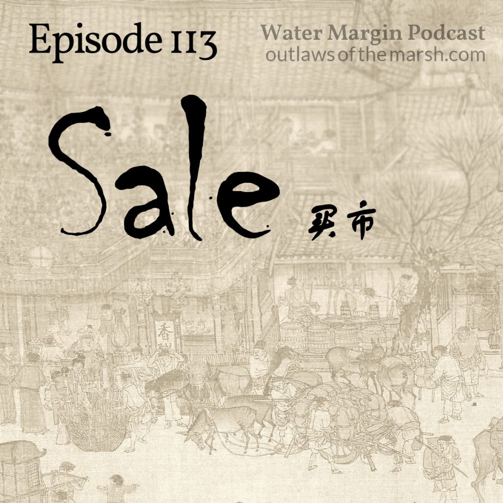 Water Margin 113: Sale