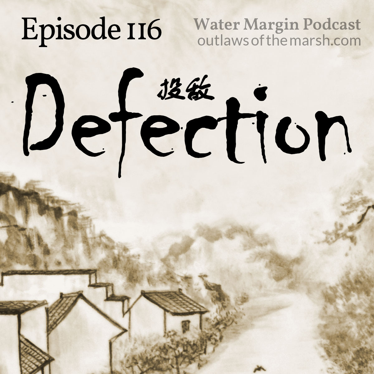 Water Margin Podcast: Episode 116