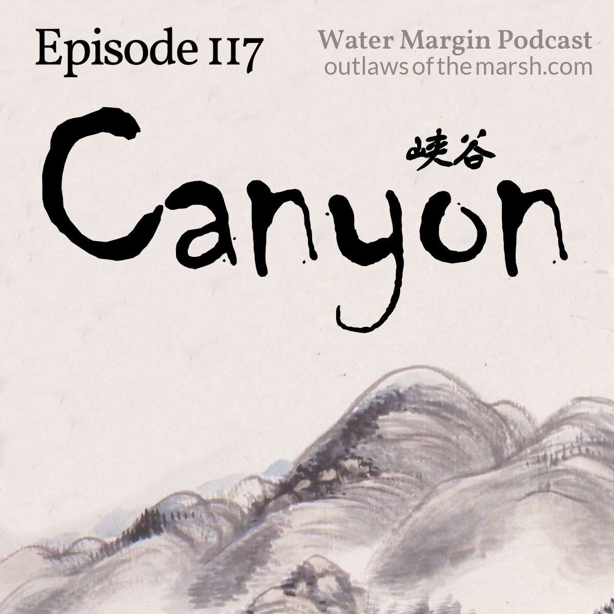 Water Margin Podcast: Episode 117