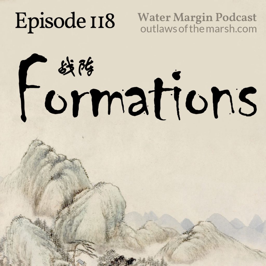 Water Margin 118: Formations