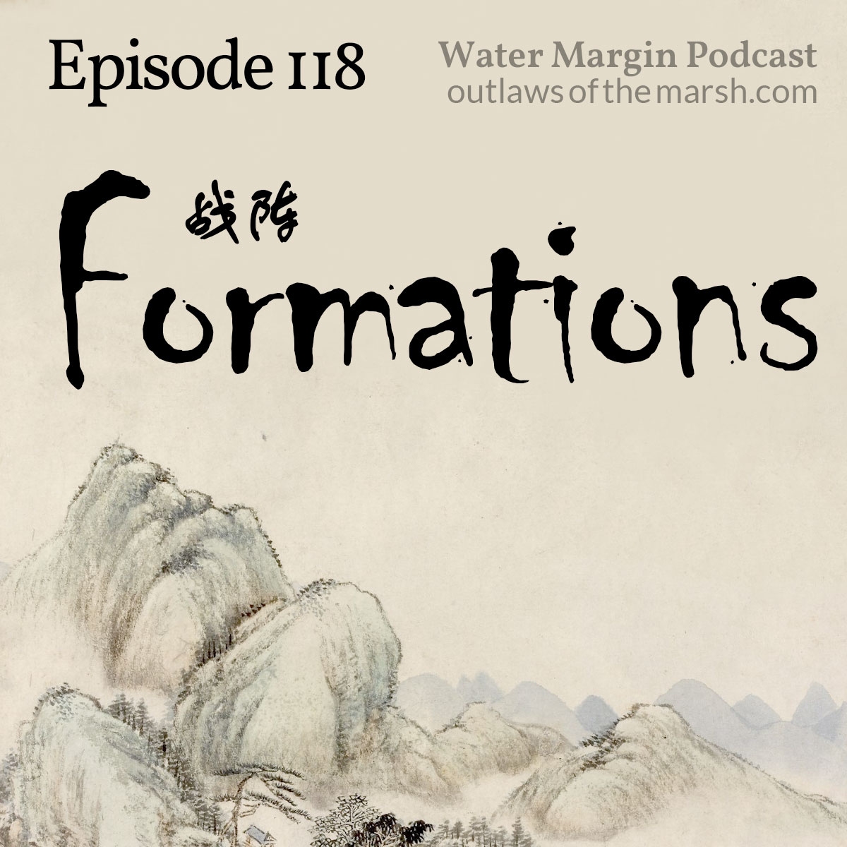 Water Margin Podcast: Episode 118