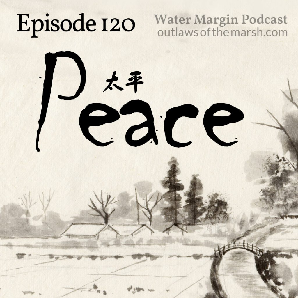 Water Margin 120: Peace