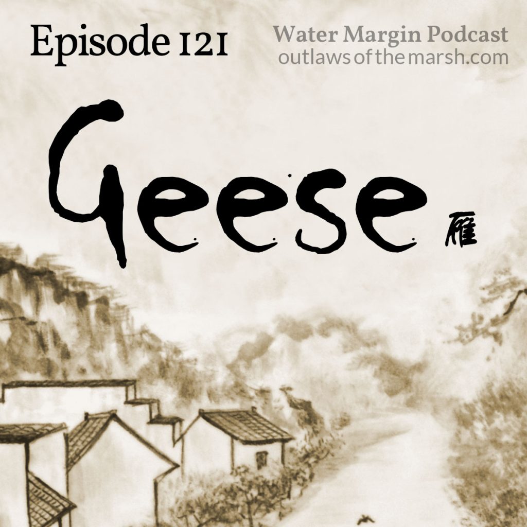 Water Margin 121: Geese