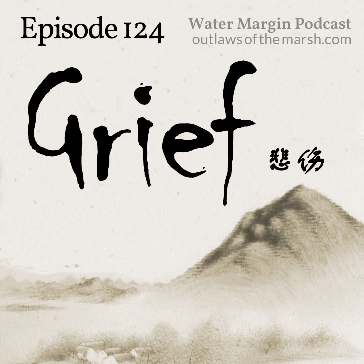 Water Margin Podcast: Episode 124