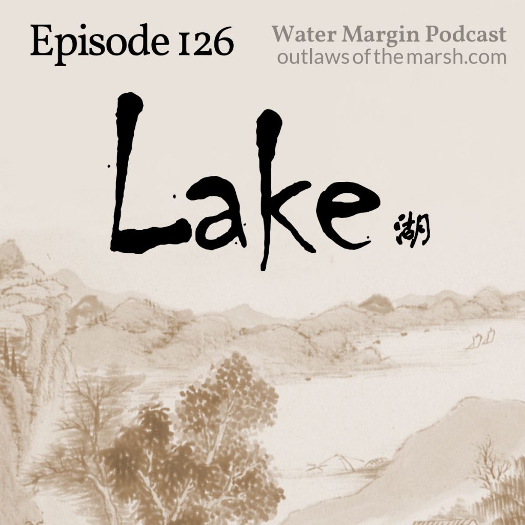 Water Margin 126: Lake