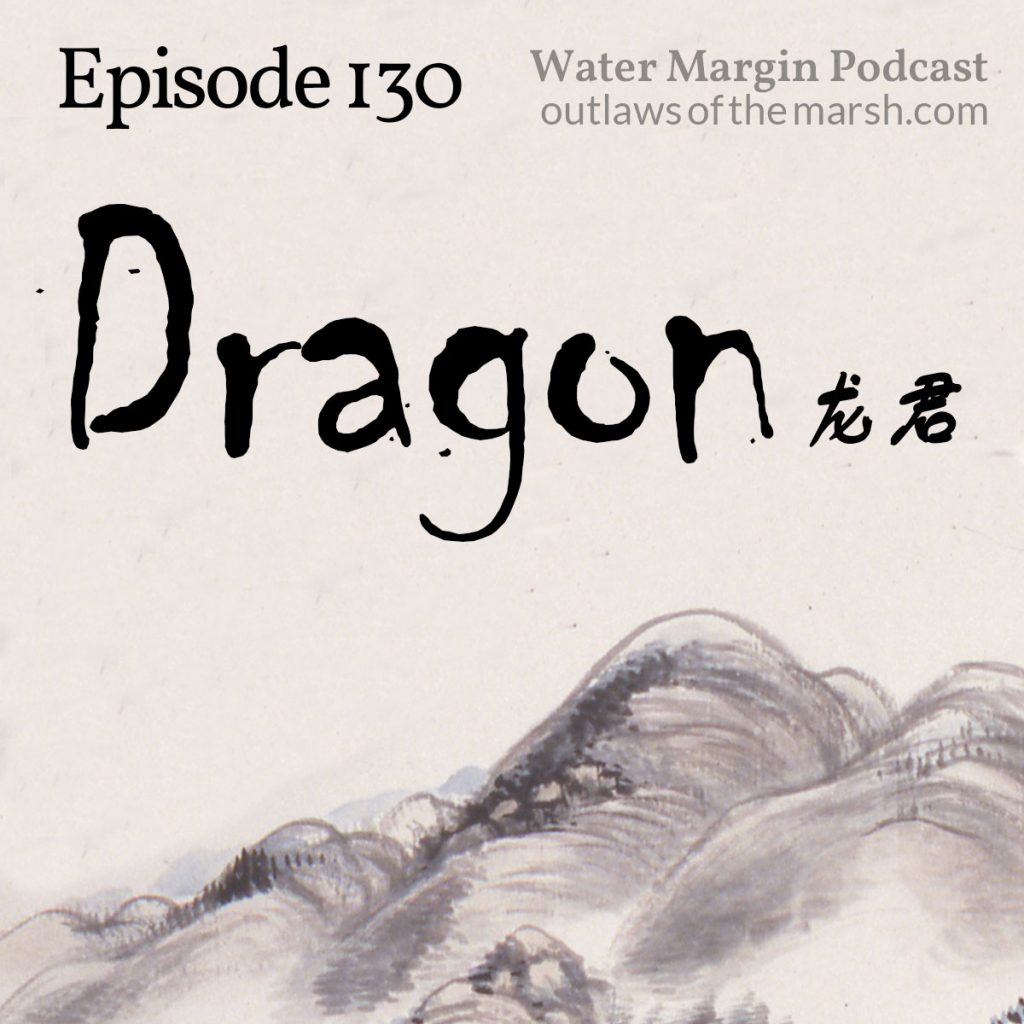 Water Margin 130: Dragon