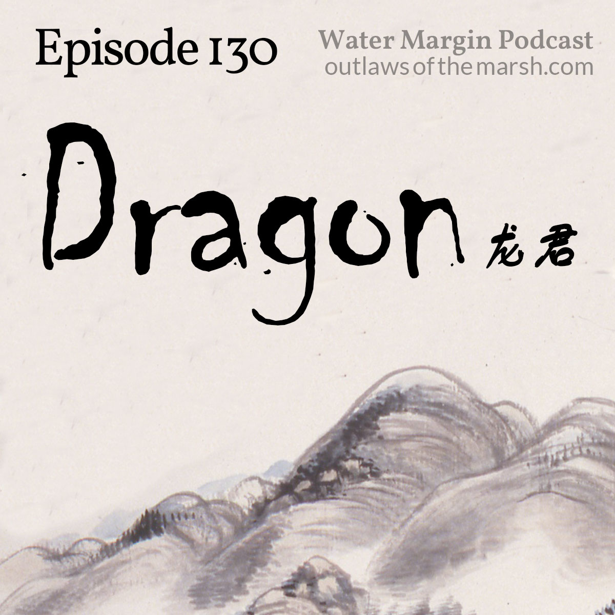Water Margin Podcast: Episode 130