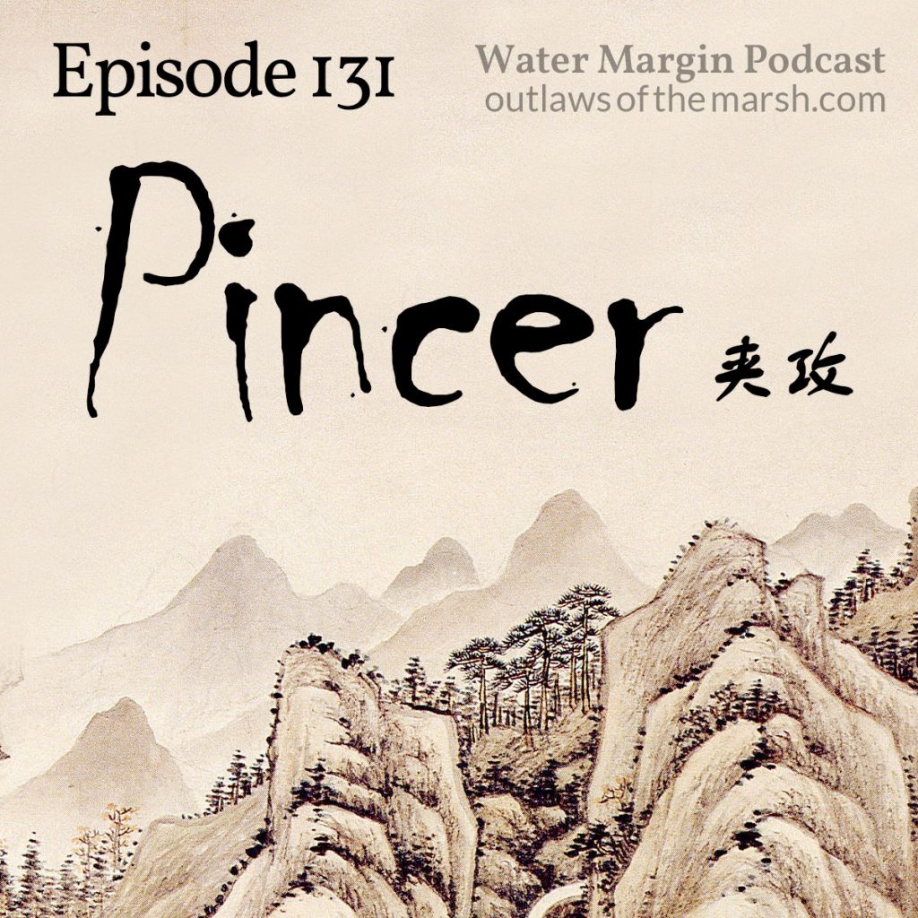 Water Margin 131: Pincer