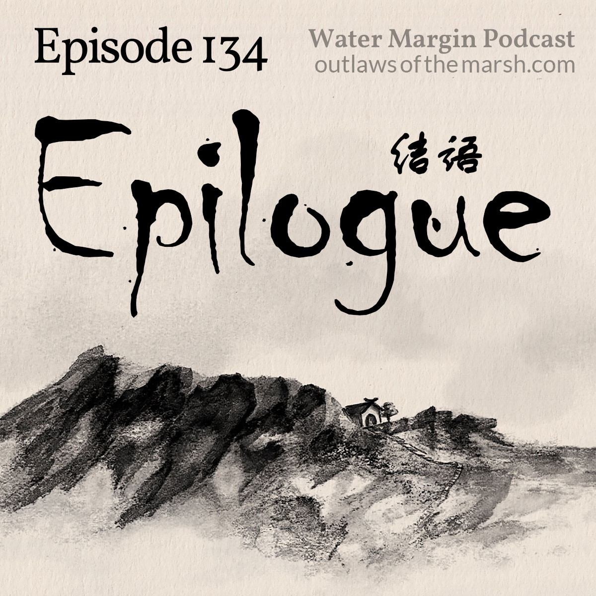 Water Margin Podcast: Episode 134