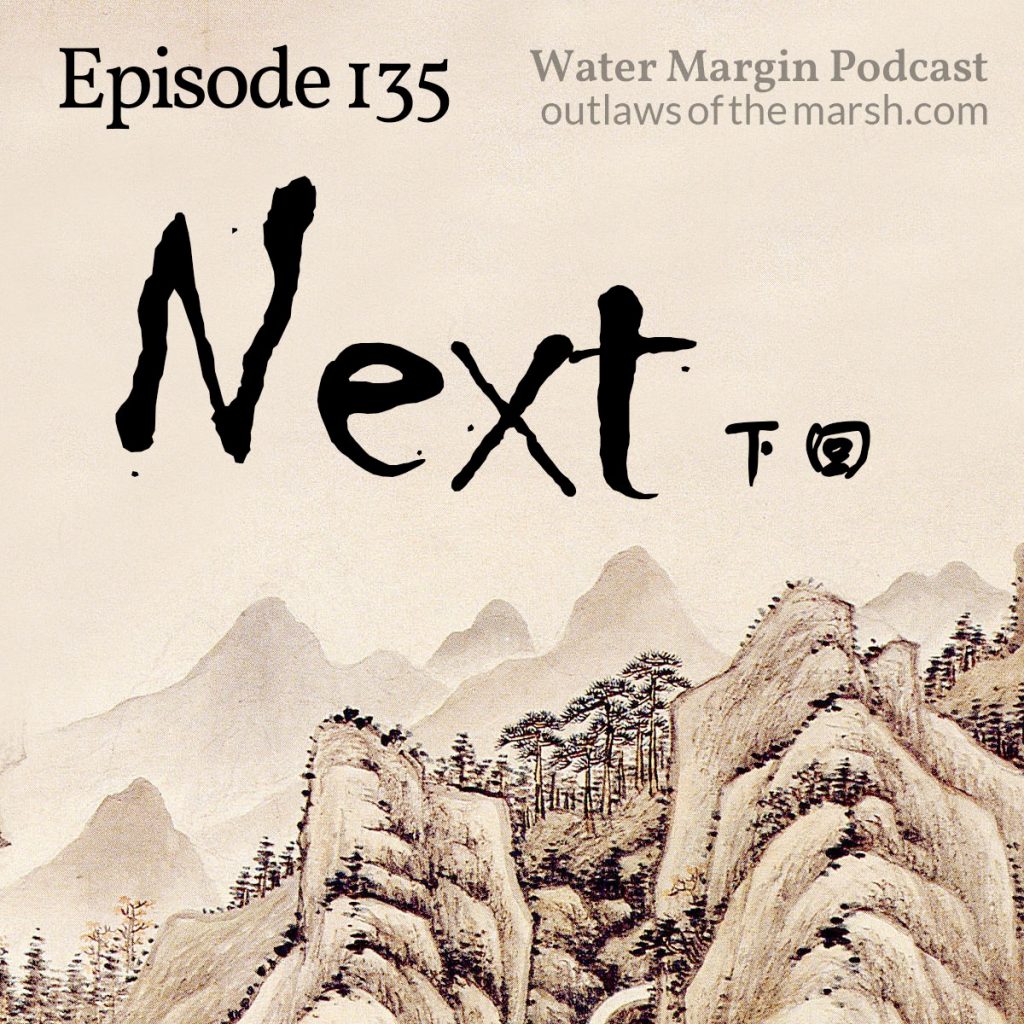 Water Margin 135: Next