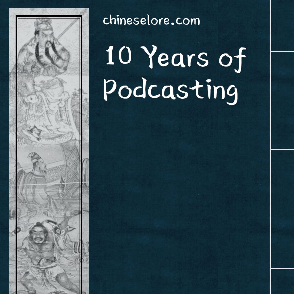 Announcement: 10 Years of Podcasting
